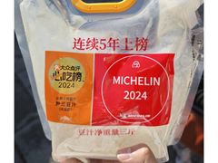 -尹三豆汁(天坛店)
