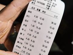 -海平馄饨(逍遥二路店)