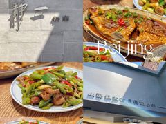 -静一餐厅·湖北菜(前门创始店)