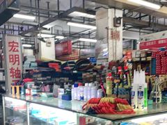 -金桥机电五金市场(金桥大厦店)