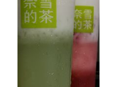 -奈雪的茶(石厦时代广场店)