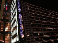 iphone_upload_pic-青岛富力艾美酒店