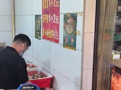 -金莲葱饼