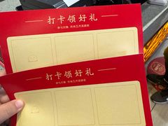 -五芳斋(中山大道总店)