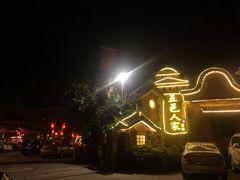 -五邑人家(江门店)