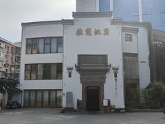 -中国徽菜·徽商故里(广安门店)