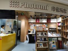 -方快照相馆(新梅广场店)