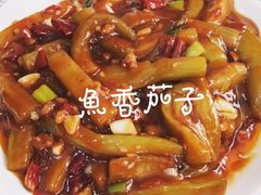 油焖茄子-金良酸菜鱼(宁海路总店)