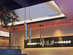 -将军府·鸡毛店(武侯祠店)