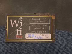 -Ponte 意大利餐厅