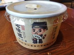 -绍兴老味道·非遗门店(银泰城店)