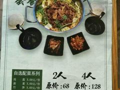 -手选潮汕鲜活牛肉火锅(二七广场店)