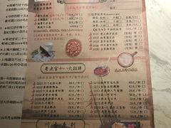 菜单-哥老官重庆美蛙鱼头(西湖银泰十一哥店)