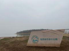 -天津东丽湖风景区