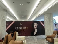 -深圳米兰柏羽医疗美容医院