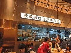 -嘻小北·兰州清汤牛肉面(太平洋森活天地店)
