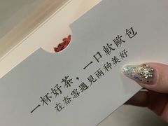 -奈雪的茶(中粮祥云小镇店)