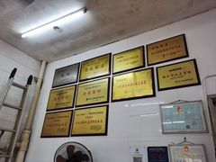 -老赵面店(大西路店)