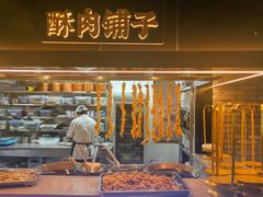-月满大江火锅(总府路店)