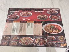-辣盆盆麻辣小龙虾(哈尔滨总店)