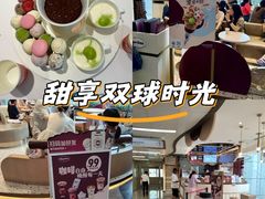 -哈根达斯(天河城店)