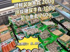 -华润万家(荔湾店)