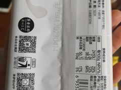 -来伊份(曹安公路三店)