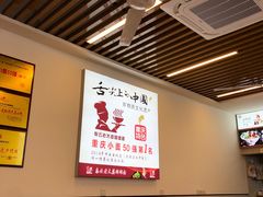 -秦云老太婆摊摊面(园博园店)