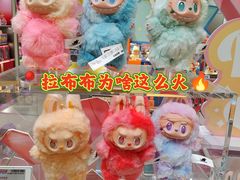 -泡泡玛特POPMART(上海环球港店)