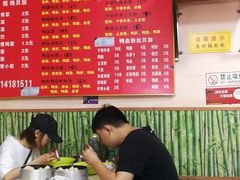 -笑云开汤包店(网巾市店)