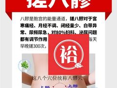 -裕和堂中医推拿艾灸(太古汇臻品店)