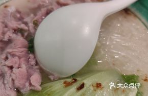 Fresh Pork Noodles