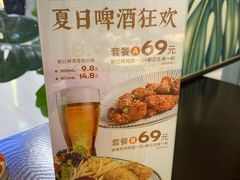-TAMATI(巴黎贝甜韩式西餐厅店)
