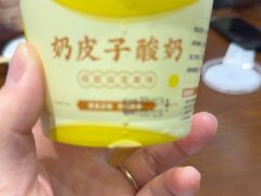 -紫光园(创始店)