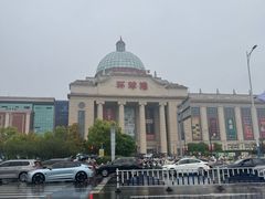 -江南环球港
