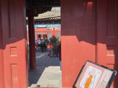 -贤良祠