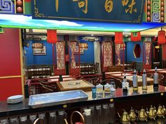 -津门羊大爷铜锅涮肉(雅清街店)