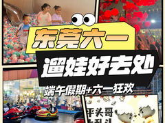 -空气湃·运动嘉年华·团建拓展生日趴·真人CS