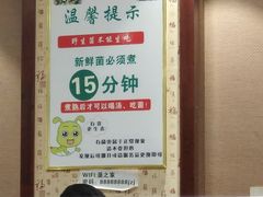 -菌之家·专业纯野生菌火锅·特色炒菌