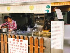 门面-百花传统甜品店(原址店)