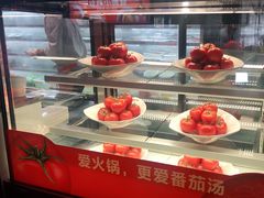 -竹犇番茄火锅(长风街店)