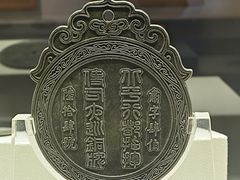 -历代帝王庙博物馆