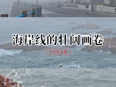 -青岛海滨风景区