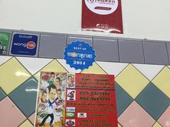 -榮泰米粉湯(Left Shop)