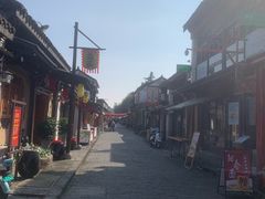 -盂城驿-南门大街