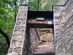 -北京上方山国家森林公园