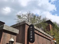 -张学良旧居陈列馆