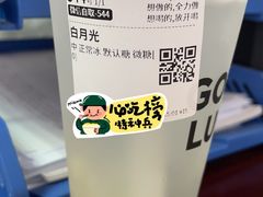 -古茗(人民路店)