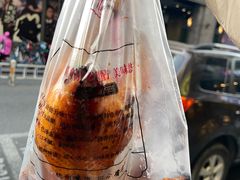 -吴山烤禽 (吴山路店)