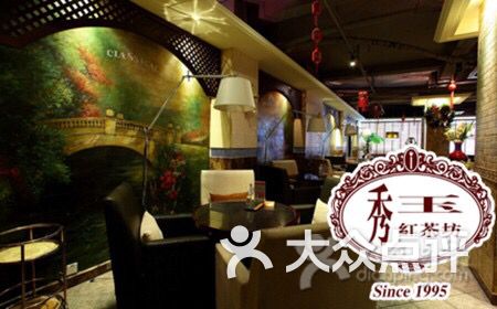 秀玉红茶坊(街道口店)的全部点评-武汉-大众点评网